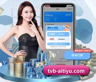 碳中和赛事报道专栏